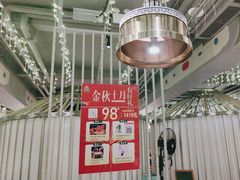 -娜仁图雅蒙古美食村(33小镇店)