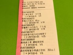 -MUJI无印良品(天一国购店)