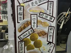 -渔记茶餐厅(渔村店)