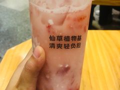 -书亦烧仙草(西宸天街店)