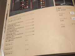 -Ninethirty by Awfully Chocolate(天环广场店)