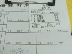 -海鲜街菜馆(海珠南路店)
