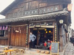 -乌镇东栅景区