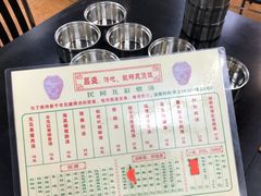 -昌盛汤吧(光明北路店)