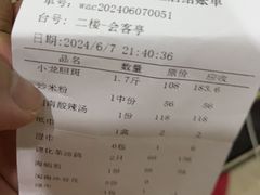 -闽南厝·闽南菜(福隆店)