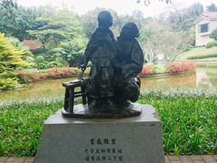 -广州雕塑公园