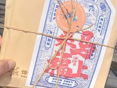 -御茶膳房皇家糕点博物馆(北京首店)