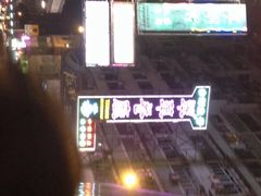 翠华餐厅(湾仔店)-翠华餐厅(湾仔店)