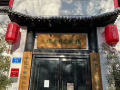 -钱塘花园·宁波菜