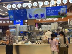-煲珠公·老红糖珍珠奶茶(塘厦天虹店)