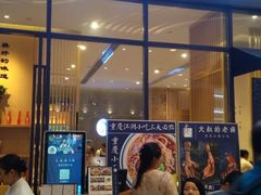 -文叔·湖北名小吃·小龙虾(华强北店)