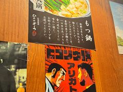 -九州酒场ひこぞう(1号店)