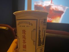 -隆延茶铺(学清路驹然店)