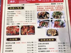 -桃姐农庄老字号(从化温泉店)
