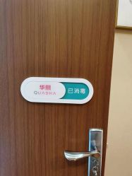 -夸迪QUADHA肌肤定制