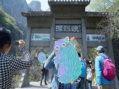 -云台山风景名胜区