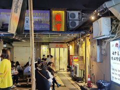 -盟重烧烤(东瓜山创始店)