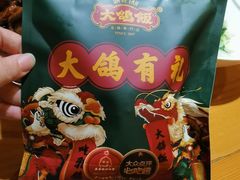 -大鸽饭(马王堆店)