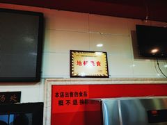 -兄弟俩老李家牛肉汤(总店)