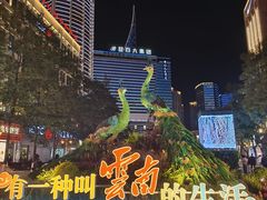 -南屏步行街