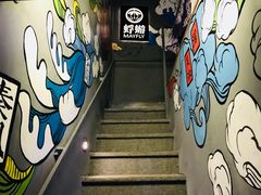 二楼楼梯-蜉蝣酒吧(仓山万达店)