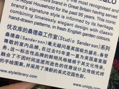 -优衣库(长沙国金中心店)