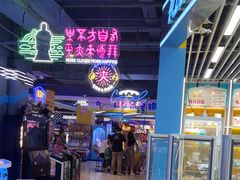 -大玩家(济宁太白路万达店)