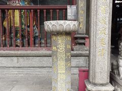-华林禅寺