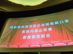 -大光明电影院(南京西路店)