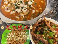 -龙方煲庄(余江路店)