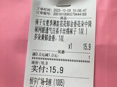 -凤凰国际公寓(苏州中心广场店)