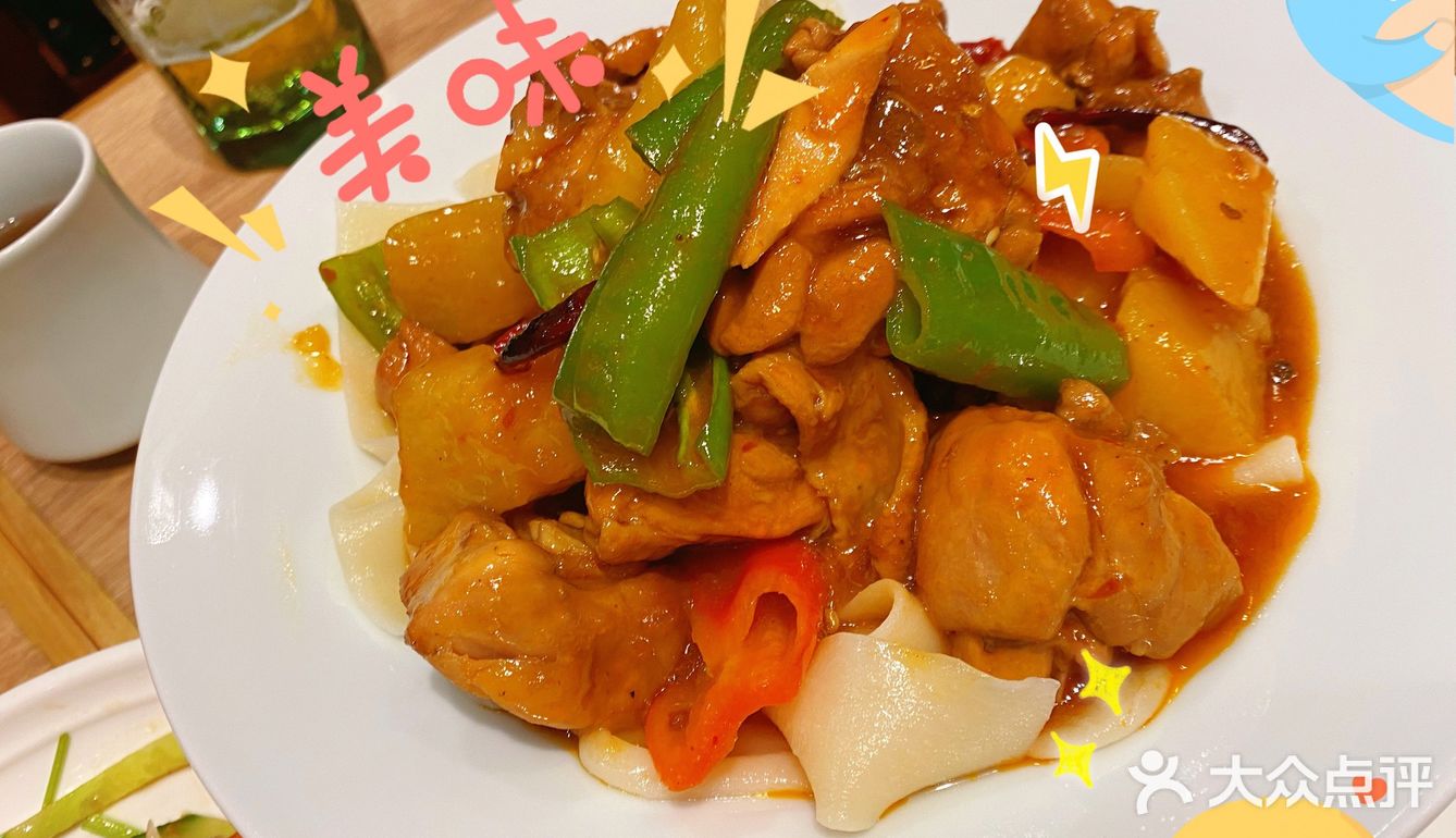 纯纯的新疆菜!大盘鸡绝了!