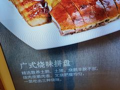 -锦粤宫·精致粤菜(深圳北站店)