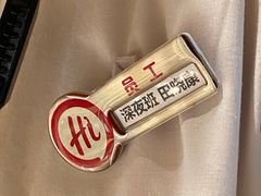 -海底捞火锅(珠影星光城夜宵主题店)