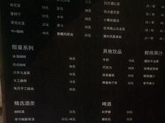 菜单-Home Cafe(水榭春天店)