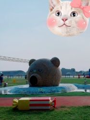 -大美儿童世界(奥林匹克水上公园店)