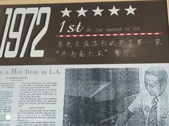 -李先生牛肉面大王(北京站售票厅餐厅)