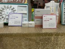 点击看大图 -美肌工坊皮肤管理