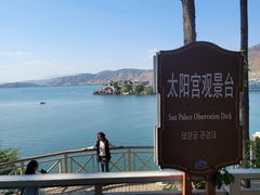 -南诏风情岛