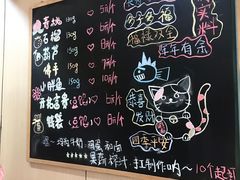 -小闺女儿肉龙(西湖道店)