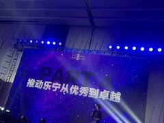 -上海宝华万豪酒店