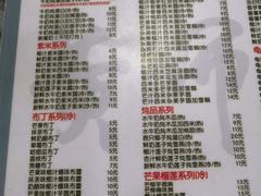 -黄师奶甜品店