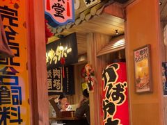 -MIKOMIKO和牛烧肉专门店(南门店)