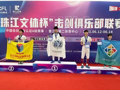 -北京众国际击剑俱乐部