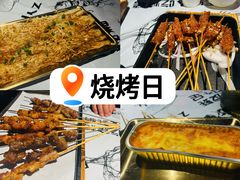 -战友蚝情烧烤工场(嘉华店)
