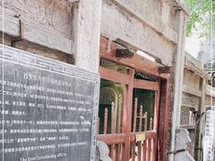 -大学习巷清真寺