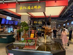 -易裕和·长沙米粉(竹塘西路店)