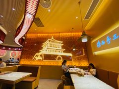 -老碗会(汕头万象城店)
