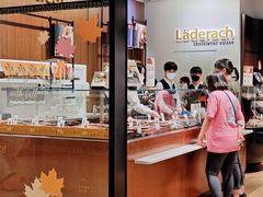 -Laderach 莱德拉(上海环贸iapm店)