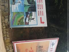 -梦幻奥陶纪景区